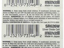 Maxell 376 SR626W 1.55V Silver Oxide Micro Coin Battery 1PC